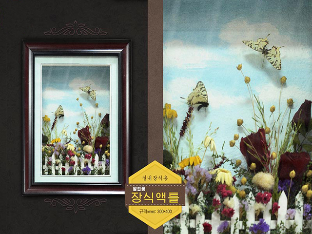 Dried flower decoration in frame